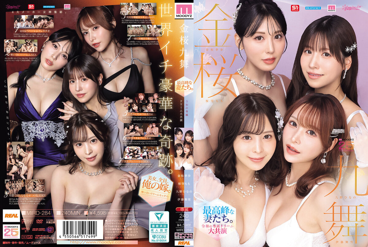 qoCDdCUfENLq9Wu-MIRD-284.jpg