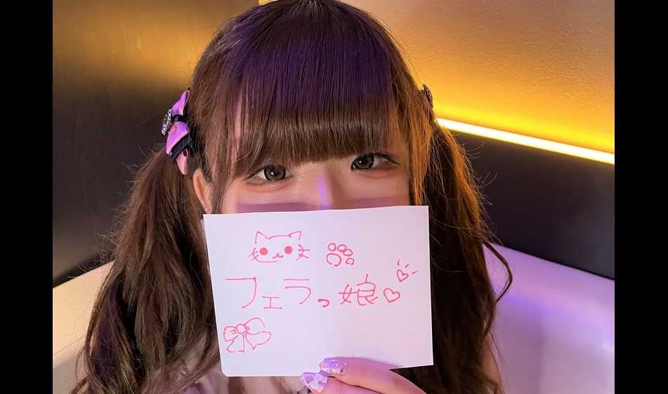 FC2-PPV-2855857 【ツインテール×ロリ娘再び】世の中舐めた生意気娘に遂に制裁顔射。