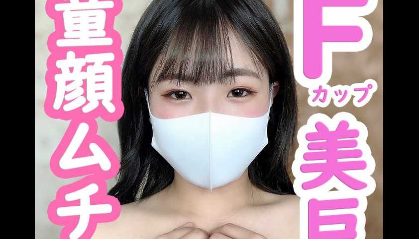 FC2-PPV-2887967 ひより19歳 Fカップ美巨乳×童顔美少女！ウブでピュアな就活生！スーツの中に隠された肉感ムチムチなカラダに初めての生中出し！ - Watch Online new FC2 PPV Videos for Free.