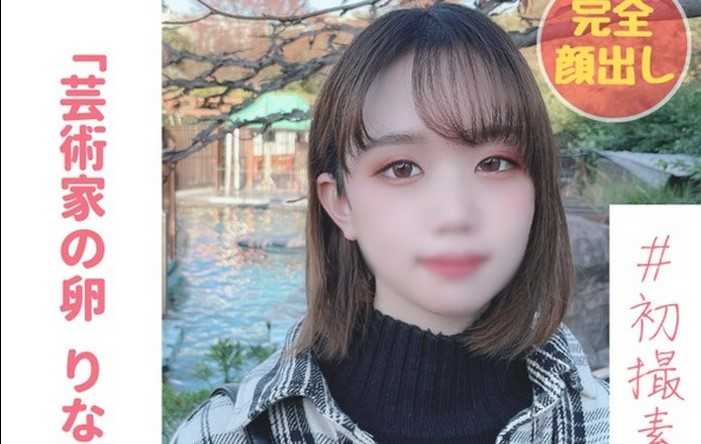 FC2-PPV-2943346 【無】【完全顔出し】芸術家の卵りなちゃん#2 動物園デート→生ハメに抵抗見せるも快楽堕ちし最後は「中に出して..!!」【本編約3時間】【お風呂で雑談特典あり】