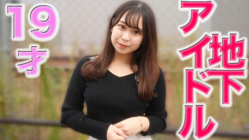 FC2-PPV-3053691 19歳のお嬢様女子大在学中のJD、現●メイドにして、元地下アイドル。『完全顔出し』身長148cmのミニモニ娘は彼氏とラブラブでも中出し2回戦オッケー楽勝です『個人撮影』個撮オリジナル195人目